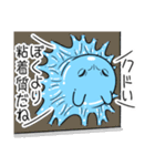ツライム 8（個別スタンプ：16）