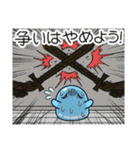 ツライム 8（個別スタンプ：17）