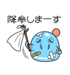 ツライム 8（個別スタンプ：18）