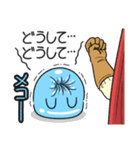 ツライム 8（個別スタンプ：19）