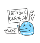 ツライム 8（個別スタンプ：20）