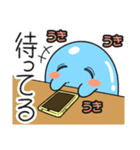 ツライム 8（個別スタンプ：21）