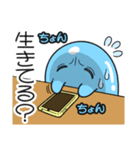 ツライム 8（個別スタンプ：22）