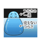 ツライム 8（個別スタンプ：23）