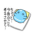 ツライム 8（個別スタンプ：24）