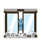 ツライム 8（個別スタンプ：25）