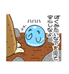ツライム 8（個別スタンプ：26）
