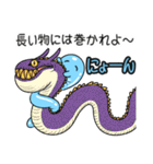 ツライム 8（個別スタンプ：27）