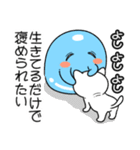 ツライム 8（個別スタンプ：29）