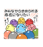 ツライム 8（個別スタンプ：30）