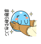 ツライム 8（個別スタンプ：31）