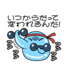 ツライム 8（個別スタンプ：34）