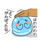 ツライム 8（個別スタンプ：37）