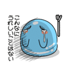 ツライム 8（個別スタンプ：38）