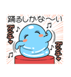 ツライム 8（個別スタンプ：39）