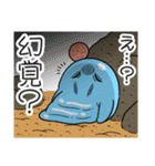 ツライム 8（個別スタンプ：40）