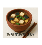 クレイアニメ風 食べ物スタンプ1（個別スタンプ：4）