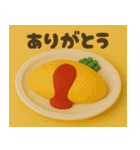 クレイアニメ風 食べ物スタンプ1（個別スタンプ：5）