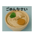 クレイアニメ風 食べ物スタンプ1（個別スタンプ：6）