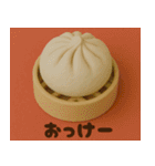 クレイアニメ風 食べ物スタンプ1（個別スタンプ：7）