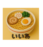 クレイアニメ風 食べ物スタンプ1（個別スタンプ：9）