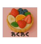 クレイアニメ風 食べ物スタンプ1（個別スタンプ：10）
