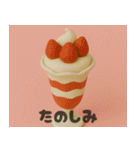 クレイアニメ風 食べ物スタンプ1（個別スタンプ：11）