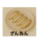 クレイアニメ風 食べ物スタンプ1（個別スタンプ：12）