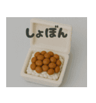 クレイアニメ風 食べ物スタンプ1（個別スタンプ：13）