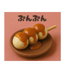 クレイアニメ風 食べ物スタンプ1（個別スタンプ：14）