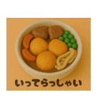 クレイアニメ風 食べ物スタンプ1（個別スタンプ：16）