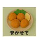 クレイアニメ風 食べ物スタンプ1（個別スタンプ：17）