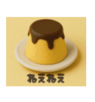 クレイアニメ風 食べ物スタンプ1（個別スタンプ：19）