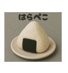クレイアニメ風 食べ物スタンプ1（個別スタンプ：20）