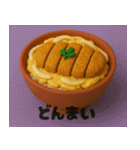 クレイアニメ風 食べ物スタンプ1（個別スタンプ：22）