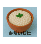 クレイアニメ風 食べ物スタンプ1（個別スタンプ：23）