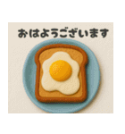 クレイアニメ風 食べ物スタンプ2（個別スタンプ：1）