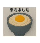 クレイアニメ風 食べ物スタンプ2（個別スタンプ：6）