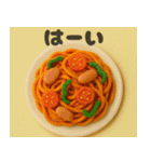 クレイアニメ風 食べ物スタンプ2（個別スタンプ：13）