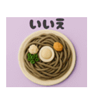 クレイアニメ風 食べ物スタンプ2（個別スタンプ：14）