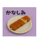 クレイアニメ風 食べ物スタンプ2（個別スタンプ：21）
