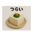クレイアニメ風 食べ物スタンプ2（個別スタンプ：23）