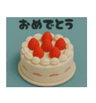 クレイアニメ風 食べ物スタンプ2（個別スタンプ：24）
