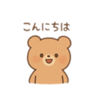 あったかいくまさん（個別スタンプ：3）
