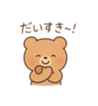 あったかいくまさん（個別スタンプ：6）