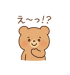 あったかいくまさん（個別スタンプ：7）