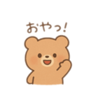 あったかいくまさん（個別スタンプ：8）