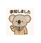 コアらいさん（個別スタンプ：1）