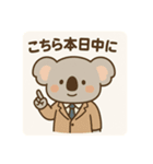 コアらいさん（個別スタンプ：2）
