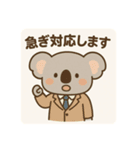 コアらいさん（個別スタンプ：3）